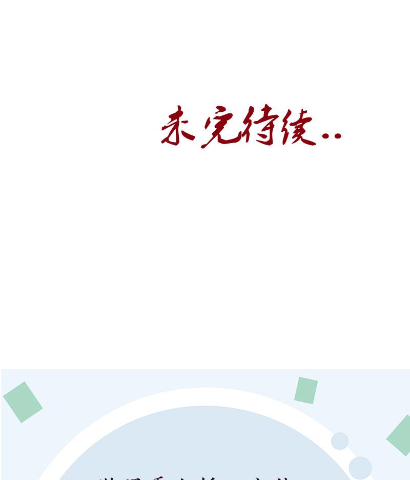 都市极品仙医漫画全集免费下拉式漫画,第179话 狗眼看人低1图