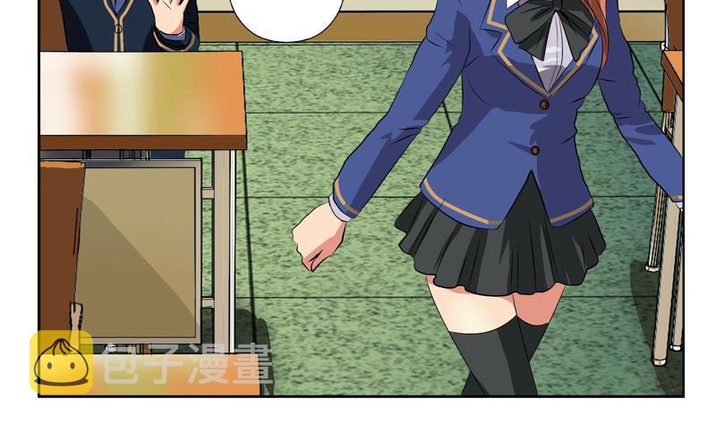 都市极品仙医漫画全集免费下拉式漫画,第129话 卧虎堂1图