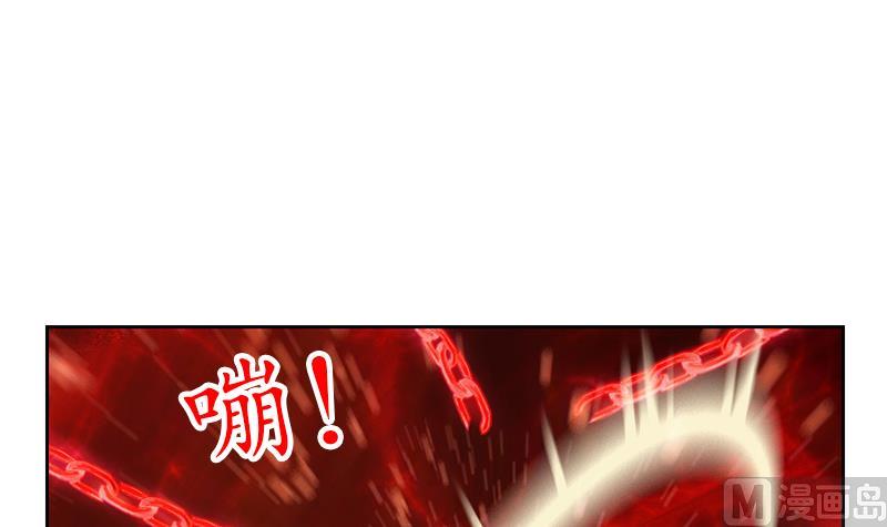 都市极品仙医漫画全集免费下拉式漫画,第235话 巫神之血1图