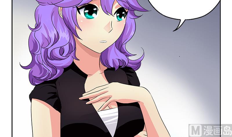 都市极品仙医漫画全集免费下拉式漫画,第369话 吞并计划1图