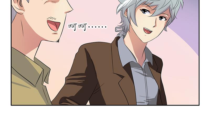 都市极品仙医漫画全集免费下拉式漫画,第149话 感恩1图