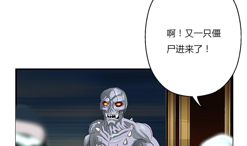 都市极品仙医漫画全集免费下拉式漫画,第408话 绿影2图
