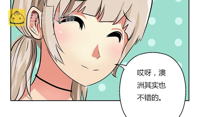 都市极品仙医漫画全集免费下拉式漫画,第265话 磨人的小妖精2图