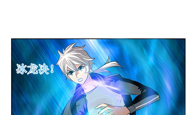 都市极品仙医漫画,第287话 同归於尽1图