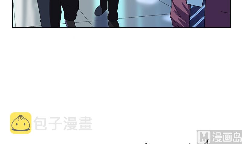 都市极品仙医漫画全集免费下拉式漫画,第179话 狗眼看人低2图