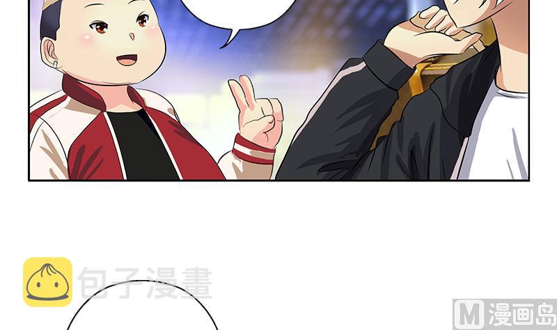 都市极品仙医漫画全集免费下拉式漫画,第360话 回凤城1图