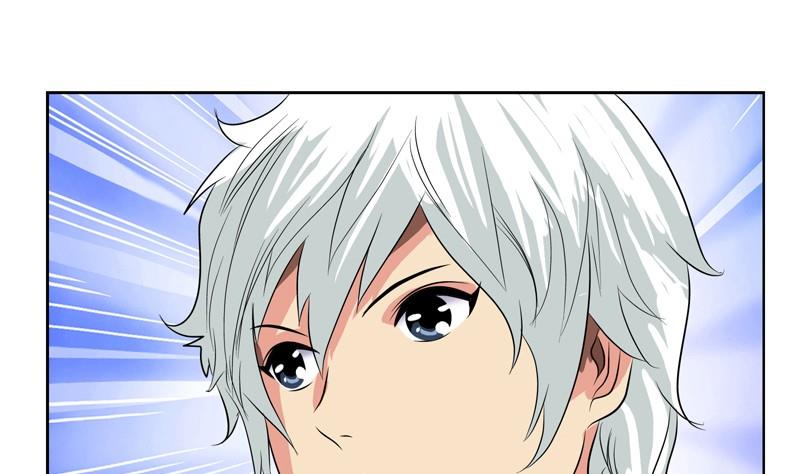 都市极品仙医合集漫画,第87话 知性女人2图