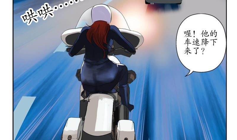 都市极品仙医漫画全集免费下拉式漫画,第94话 女警花1图