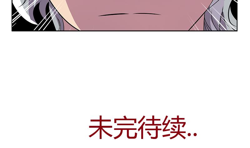 都市极品仙医合集漫画,第324话 红寡妇2图