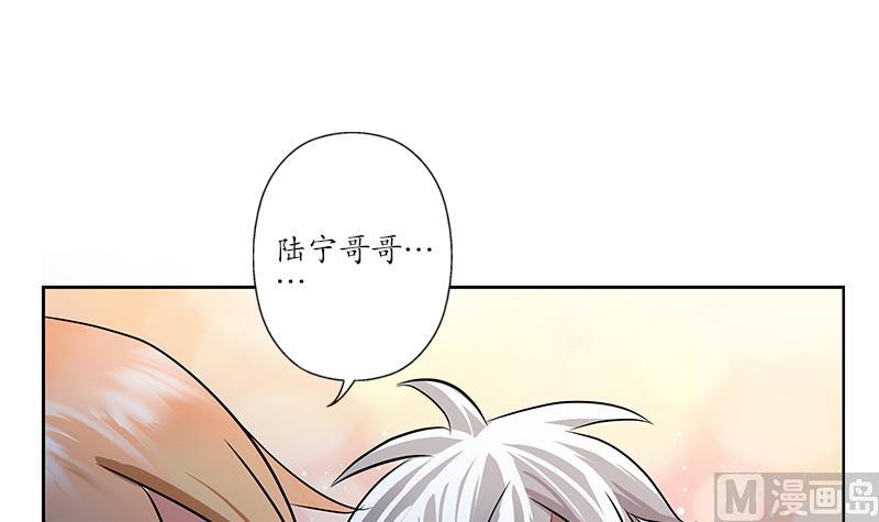 都市极品仙医漫画全集免费下拉式漫画,第242话 异样的唐茹1图