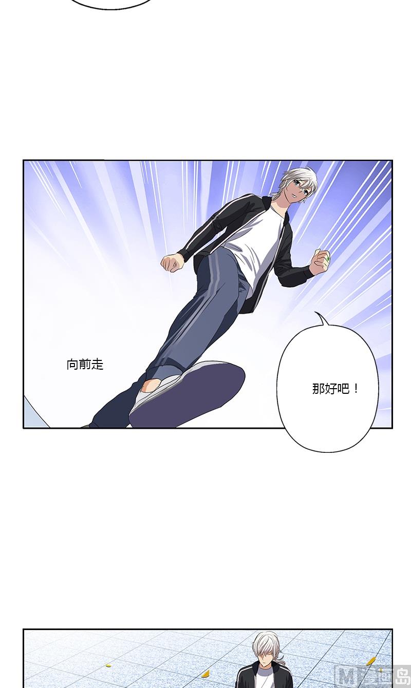 都市极品仙医漫画全集免费下拉式漫画,第374话 嗜武如命2图