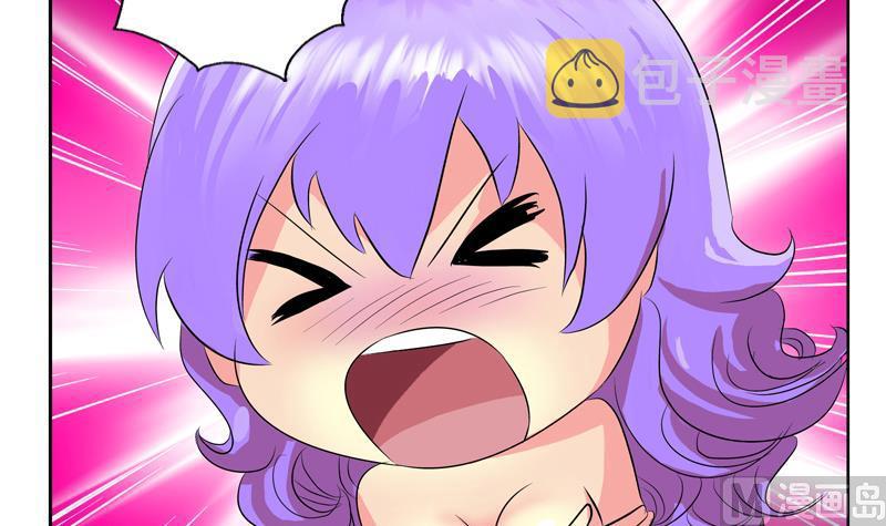 都市极品仙医漫画全集免费下拉式漫画,第133话 姐姐真坏2图
