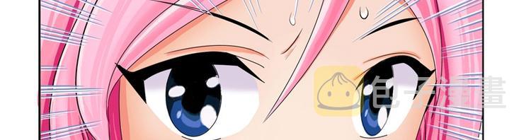 都市极品仙医漫画全集免费下拉式漫画,第5话 老子女人也敢碰2图