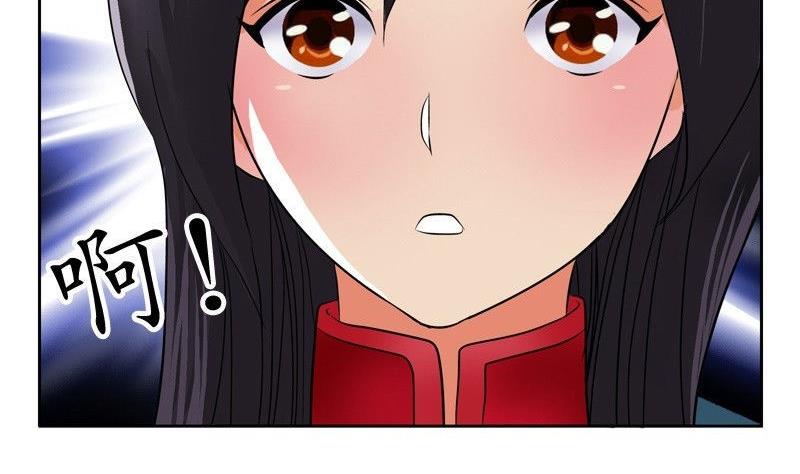 都市极品仙医漫画全集免费下拉式漫画,第90话 治病2图