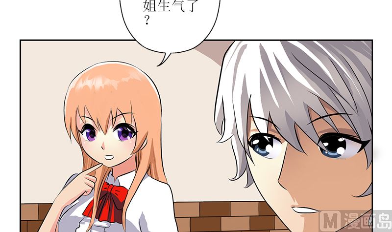 都市极品仙医漫画全集免费下拉式漫画,第278话 沾沾自喜的陆宁1图