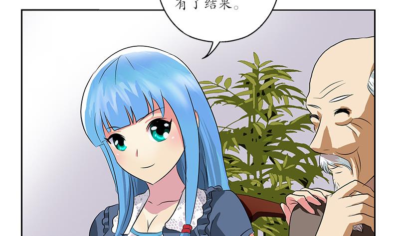 都市极品仙医漫画全集免费下拉式漫画,第211话 拍卖会1图