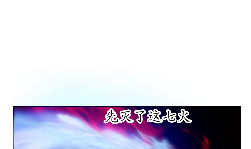 都市极品仙医合集漫画,第119话 冰龙丹2图