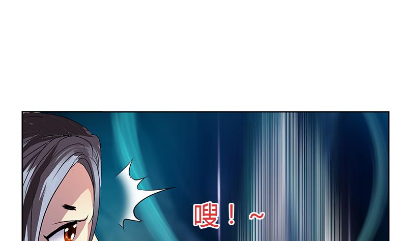 都市极品仙医合集漫画,第264话 威逼1图