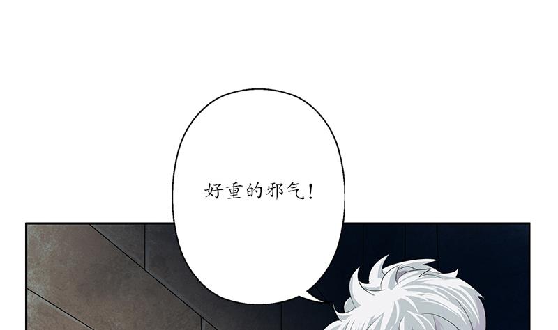 都市极品仙医漫画全集免费下拉式漫画,第159话 初次交手1图