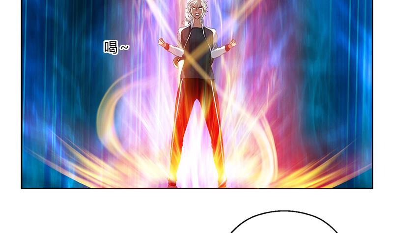 都市极品仙医合集漫画,第349话 唐心的引魂石1图