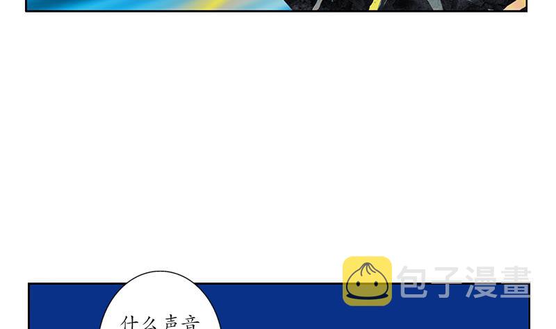 都市极品仙医漫画全集免费下拉式漫画,第159话 初次交手2图