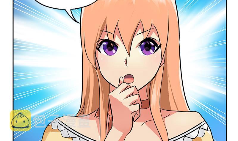 都市极品仙医合集漫画,第296话 酒店失踪案1图