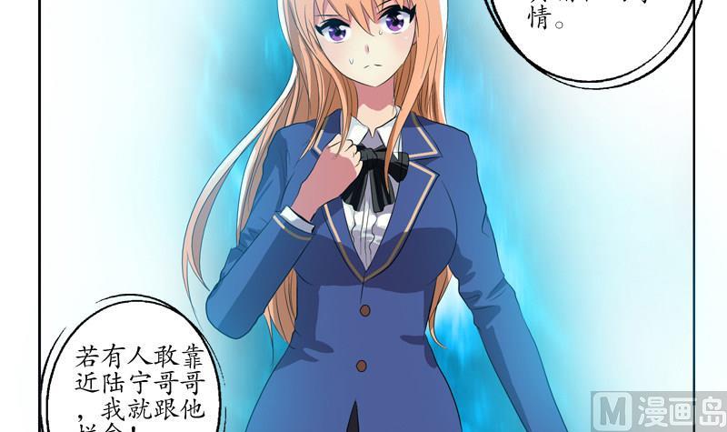 都市极品仙医漫画全集免费下拉式漫画,第130话 真气混乱1图