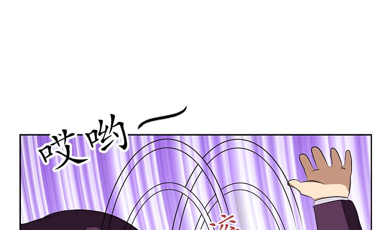 都市极品仙医漫画全集免费下拉式漫画,第163话 倒霉的刘主任2图