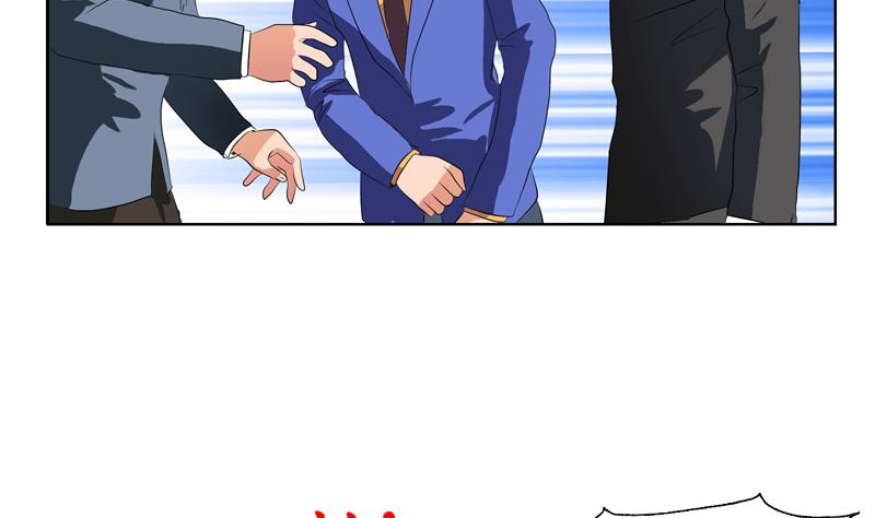 都市极品仙医漫画全集免费下拉式漫画,第126话 耍赖1图