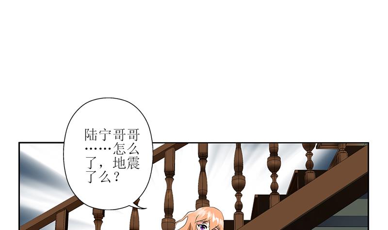 都市极品仙医漫画全集免费下拉式漫画,第271话 烧烤店开业1图