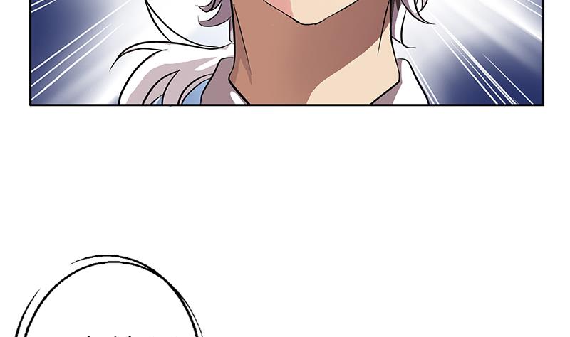 都市极品仙医合集漫画,第257话 失控1图