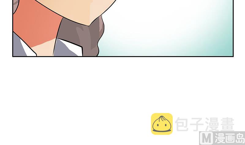 都市极品仙医漫画全集免费下拉式漫画,第253话 扩张2图