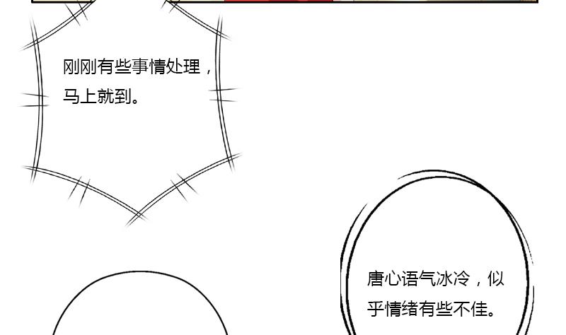 都市极品仙医漫画全集免费下拉式漫画,第380话 又遇猎杀！1图