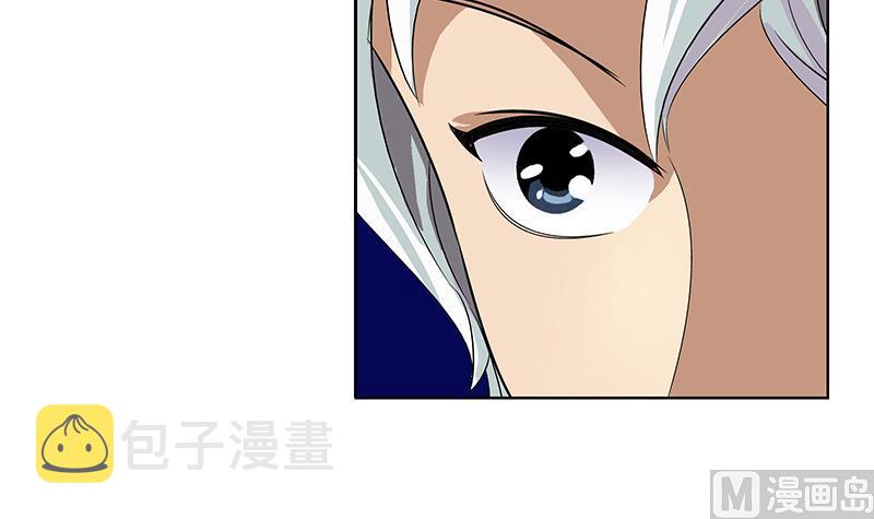 都市极品仙医漫画全集免费下拉式漫画,第169话 妖精1图