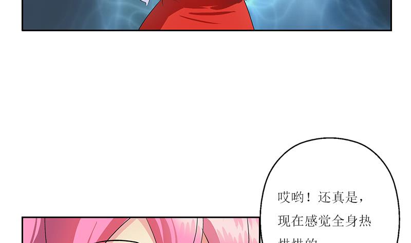都市极品仙医合集漫画,第360话 回凤城1图