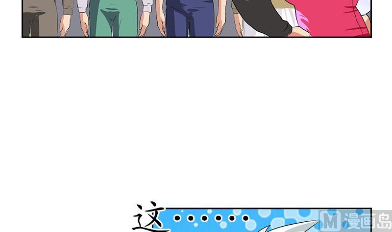 都市极品仙医漫画全集免费下拉式漫画,第150话 杀气2图