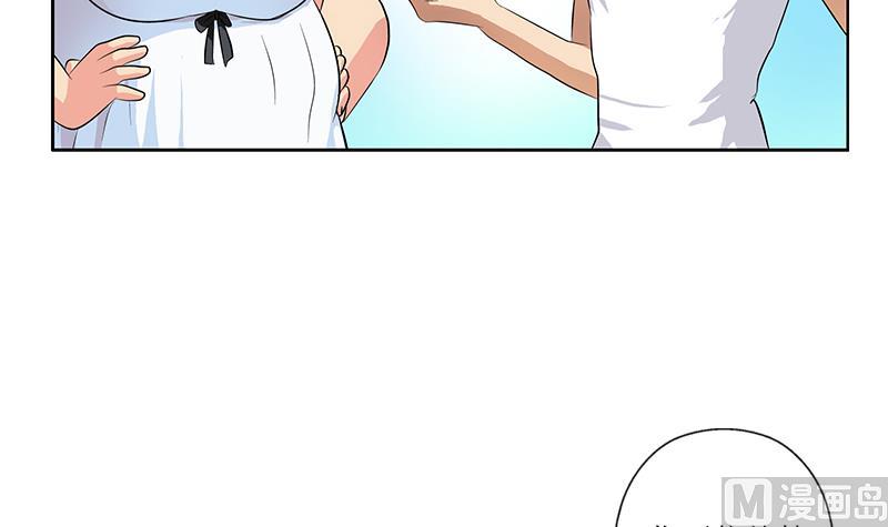 都市极品仙医漫画全集免费下拉式漫画,第306话 瞬间瘦身？2图