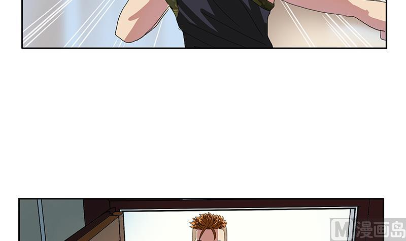 都市极品仙医漫画全集免费下拉式漫画,第200话 出发省城1图