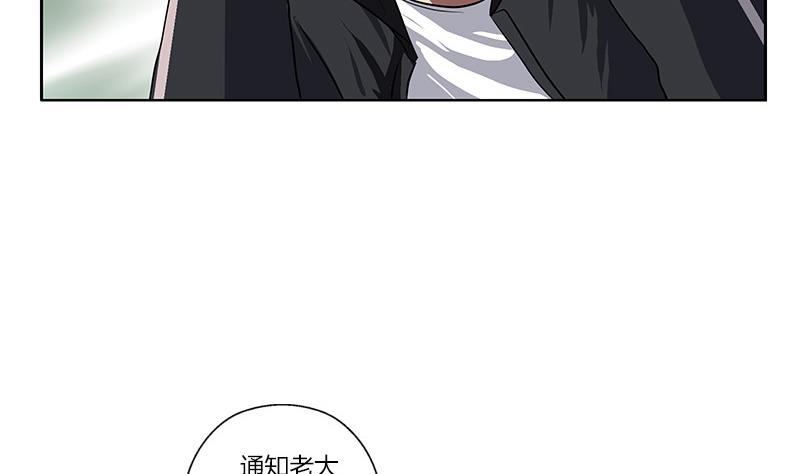都市极品仙医漫画全集免费下拉式漫画,第283话 劫机？1图