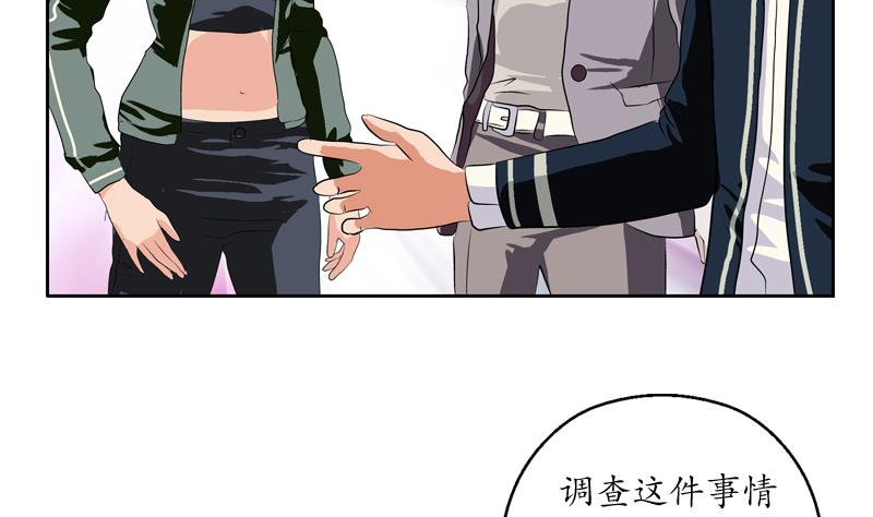 都市极品仙医漫画全集免费下拉式漫画,第111话 宁家的手1图
