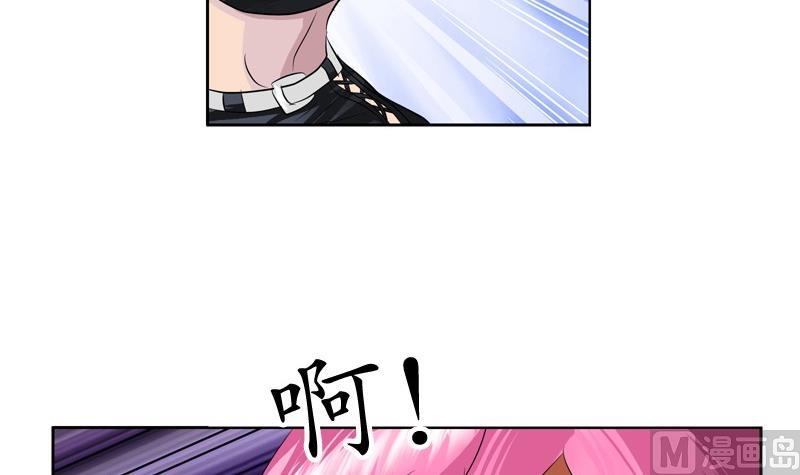 都市极品仙医合集漫画,第95话 陆宁的怒火1图