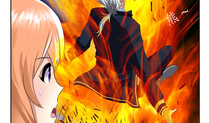 都市极品仙医漫画全集免费下拉式漫画,第130话 真气混乱1图