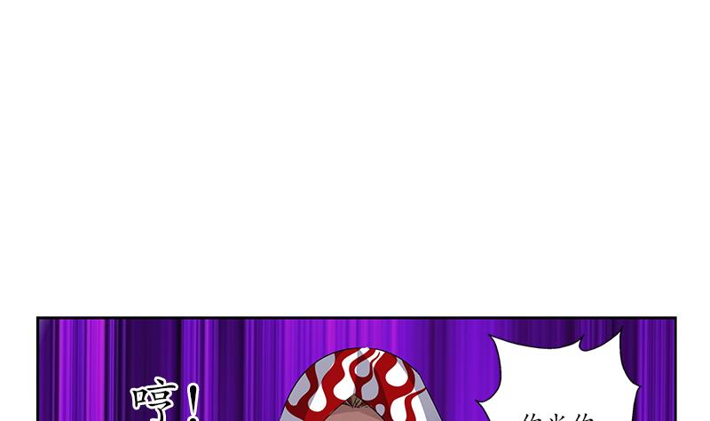 都市极品仙医漫画全集免费下拉式漫画,第250话 战白卧虎2图