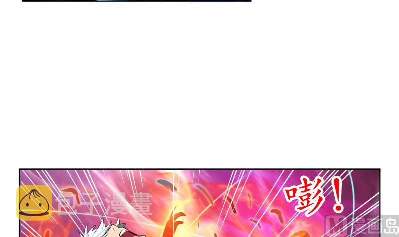 都市极品仙医漫画全集免费下拉式漫画,第130话 真气混乱2图