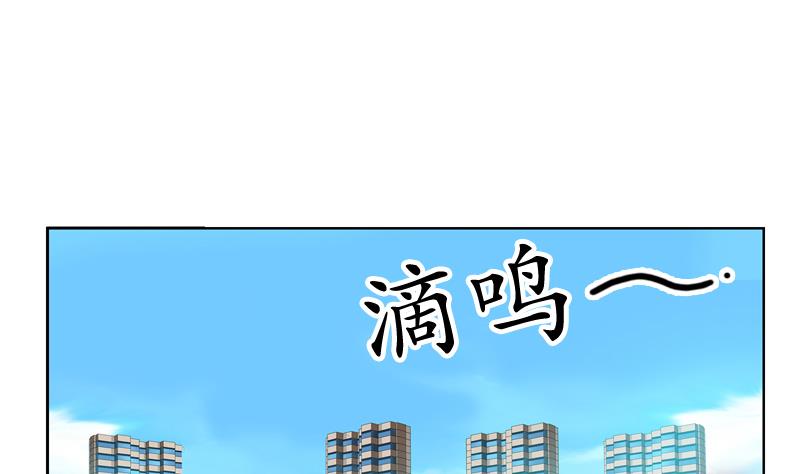 都市极品仙医漫画全集免费下拉式漫画,第125话 又见面了1图