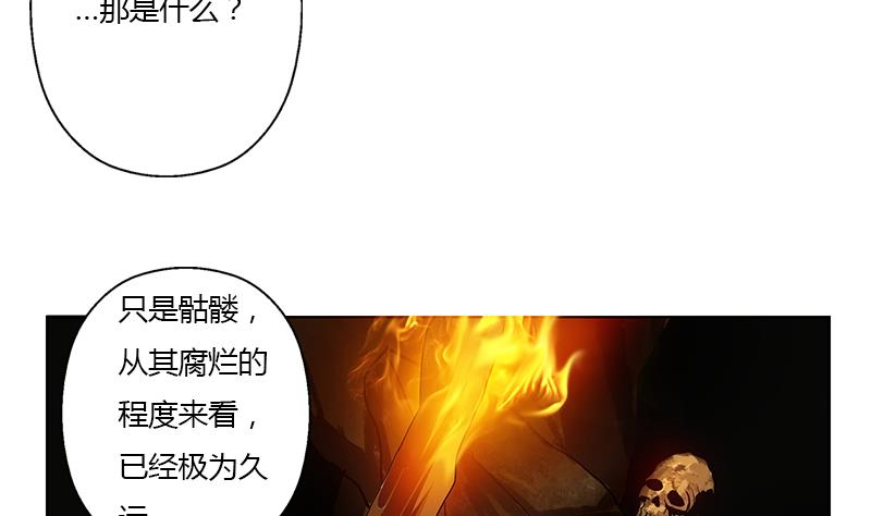 都市极品仙医漫画全集免费下拉式漫画,第332话 有惊无险？1图