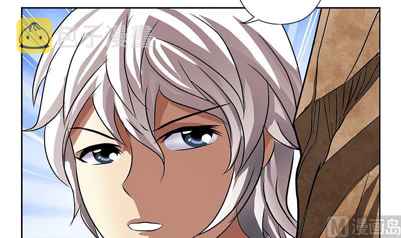 都市极品仙医漫画全集免费下拉式漫画,第244话 卧虎堂的挑衅2图
