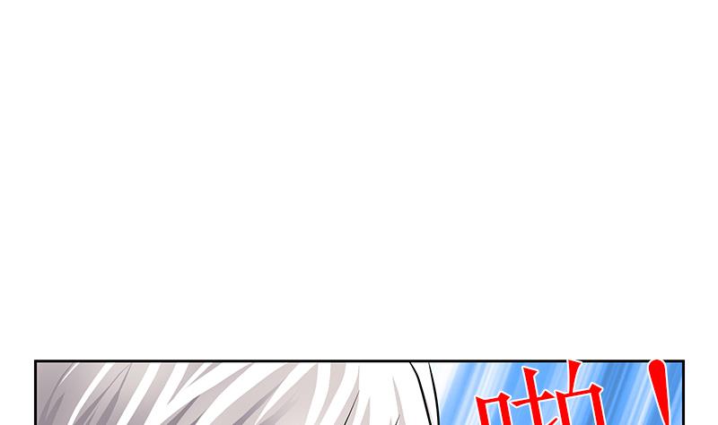 都市极品仙医合集漫画,第284话 冰冷的枪2图
