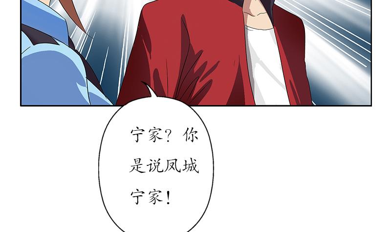 都市极品仙医漫画全集免费下拉式漫画,第192话 陆宁出手1图
