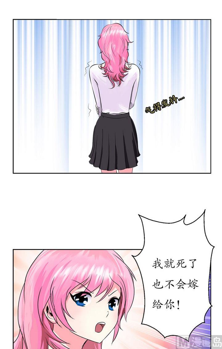 都市极品仙医漫画全集免费下拉式漫画,第22话 宁家大少1图